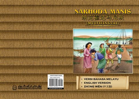  Nakhoda Manis - A Sweet Tale of Courage and Kindness That Will Sail You Away!